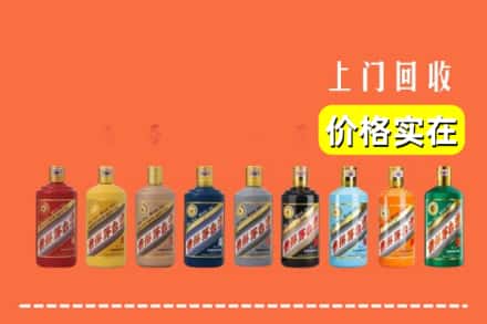 全南县烟酒回收