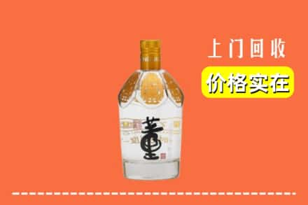 全南县回收董酒