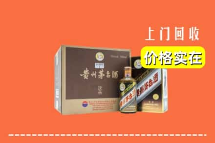 全南县回收彩釉茅台酒